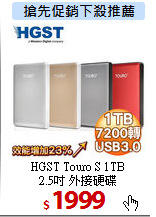 HGST Touro S 1TB <BR>
2.5吋 外接硬碟