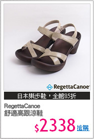 RegettaCanoe
舒適高跟涼鞋