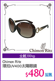 Chimon Ritz
環扣UV400太陽眼鏡