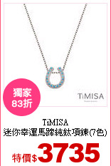 TiMISA<br>
迷你幸運馬蹄純鈦項鍊(7色)