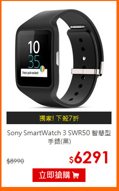 Sony SmartWatch 3 SWR50 智慧型手錶(黑)
