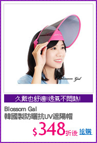 Blossom Gal
韓國製防曬抗UV遮陽帽
