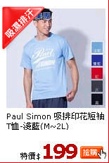 Paul Simon 吸排印花短袖T恤-淺藍(M~2L)