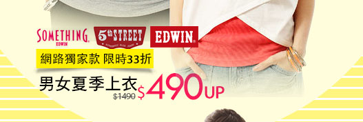 EDWIN / 5th STREET / SOMETHING 男女夏季上衣 