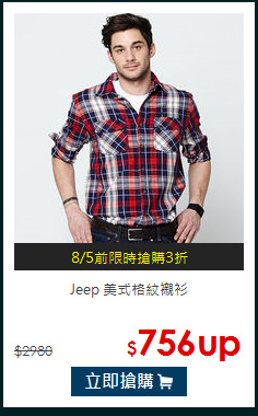 Jeep 
美式格紋襯衫