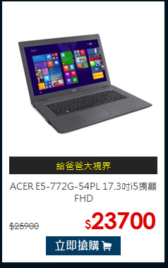 ACER E5-772G-54PL
17.3吋i5獨顯FHD