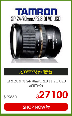 TAMRON SP 24-70mm F2.8 DI VC USD A007(公)