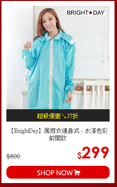 【BrightDay】風雨衣連身式 - 水漾色彩前開款