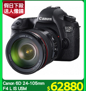 Canon 6D 24-105mm
F4 L IS USM