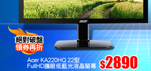 Acer KA220HQ 22型