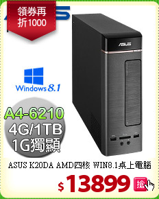ASUS K20DA AMD四核 
WIN8.1桌上電腦