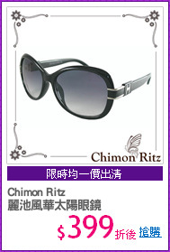 Chimon Ritz
麗池風華太陽眼鏡