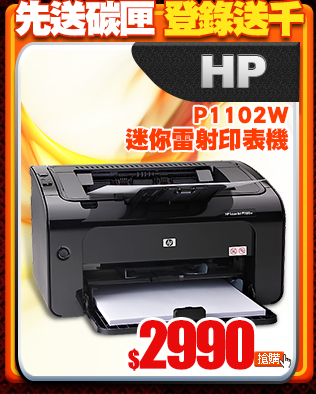HP P1102W