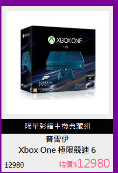Xbox One 極限競速 6