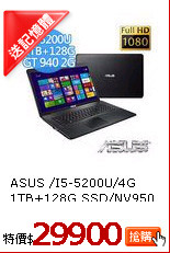 ASUS /I5-5200U/4G
1TB+128G SSD/NV950
