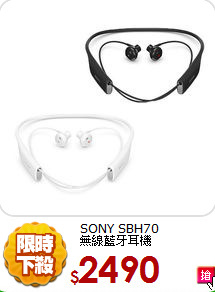 SONY SBH70<br>
無線藍牙耳機