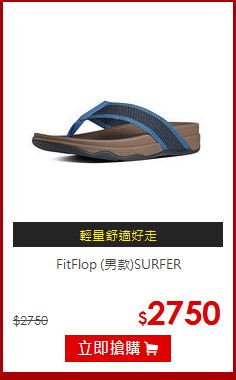 FitFlop
(男款)SURFER
