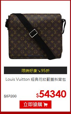 Louis Vuitton
 經典花紋翻蓋斜背包
