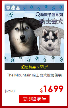 The Mountain 哈士奇犬臉情侶裝