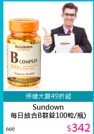Sundown<BR>每日綜合B群錠100粒/瓶)