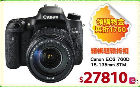 Canon EOS 760D
18-135mm STM