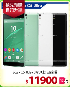 Sony C5 Ultra
6吋八核自拍機