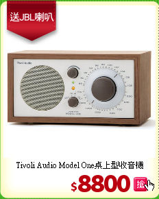 Tivoli Audio Model One桌上型收音機
