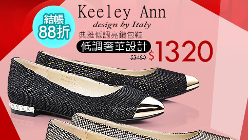 Keeley Ann 典雅低調亮鑽包鞋