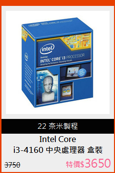 i3-4160 中央處理器 盒裝