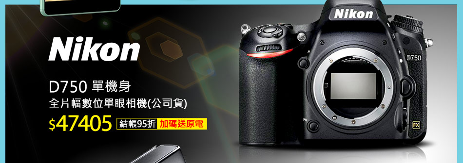 Nikon D750 單機身全片幅數位單眼相機