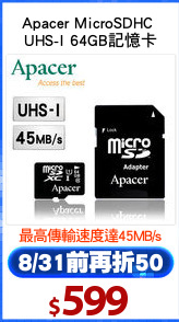 Apacer MicroSDHC 
UHS-I 64GB記憶卡