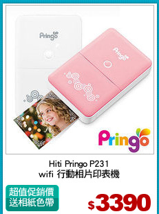 Hiti Pringo P231
wifi 行動相片印表機