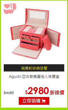 Aguchi 亞古奇
美麗佳人珠寶盒