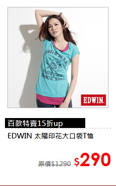 EDWIN 太陽印花大口袋T恤