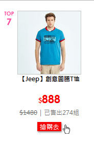 【Jeep】創意圖騰T恤
