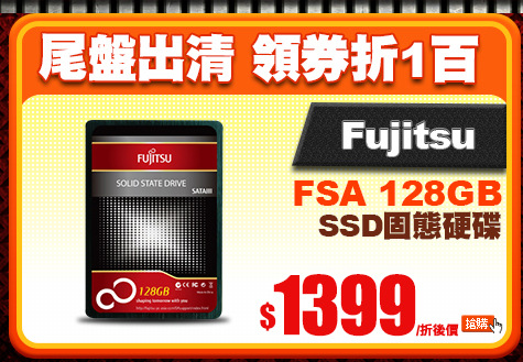 Fujitsu FSA 128GB 