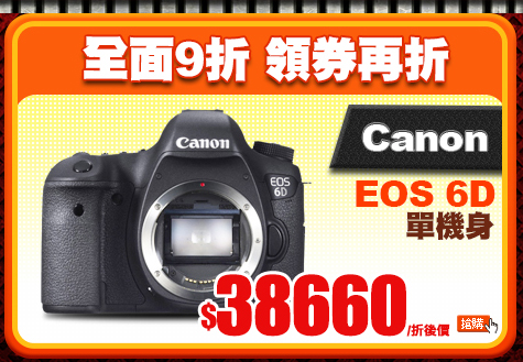 Canon EOS 6D 單機身