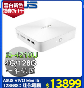 ASUS VIVO Mini I5 
128GSSD 迷你電腦