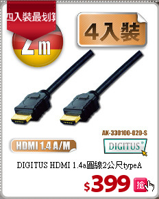 DIGITUS HDMI 1.4a圓線2公尺typeA