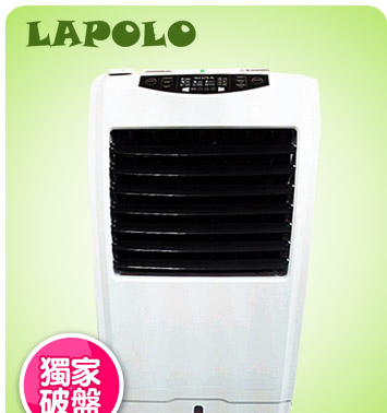 LAPOLO20公升遙控定時微電腦冰冷扇