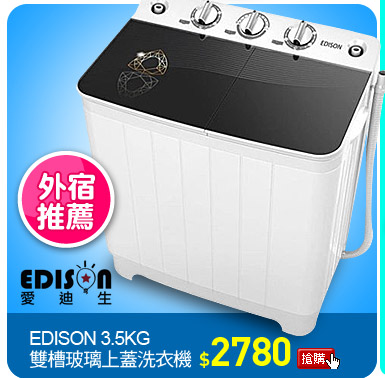 【EDISON 】3.5KG雙槽玻璃上蓋洗衣機