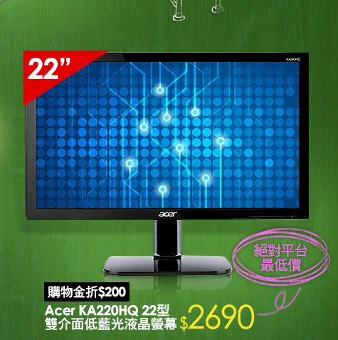 Acer KA220HQ