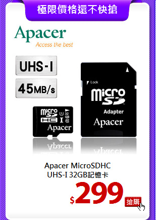 Apacer MicroSDHC  <BR>
UHS-I 32GB記憶卡