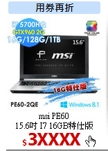 msi PE60<br>
15.6吋 I7 16GB特仕版
