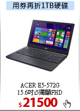 ACER E5-572G<BR>
15.6吋i5獨顯FHD