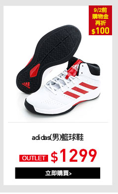 檔期:NIKE/adidas adidas(男)籃球鞋