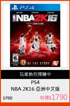 NBA 2K16 亞洲中文版