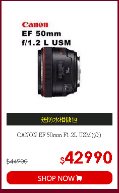 CANON EF 50mm F1.2L USM(公)