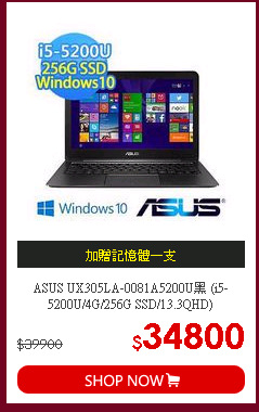 ASUS UX305LA-0081A5200U黑 (i5-5200U/4G/256G SSD/13.3QHD)