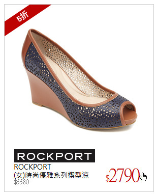 ROCKPORT<br />(女)時尚優雅系列楔型涼鞋
